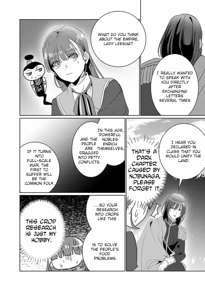 Oda Nobunaga Possessed Me-But I Don't Want to Conquer the World! Chapter 6 - . Page 22